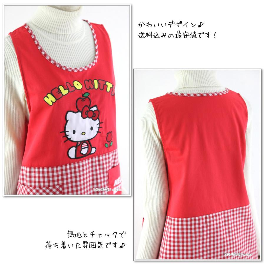 sanrio（サンリオ） キャラクターエプロン ハローキティ 保育士 幼稚園