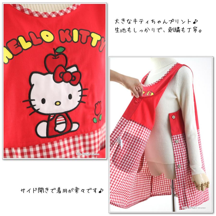 sanrio（サンリオ） キャラクターエプロン ハローキティ 保育士 幼稚園