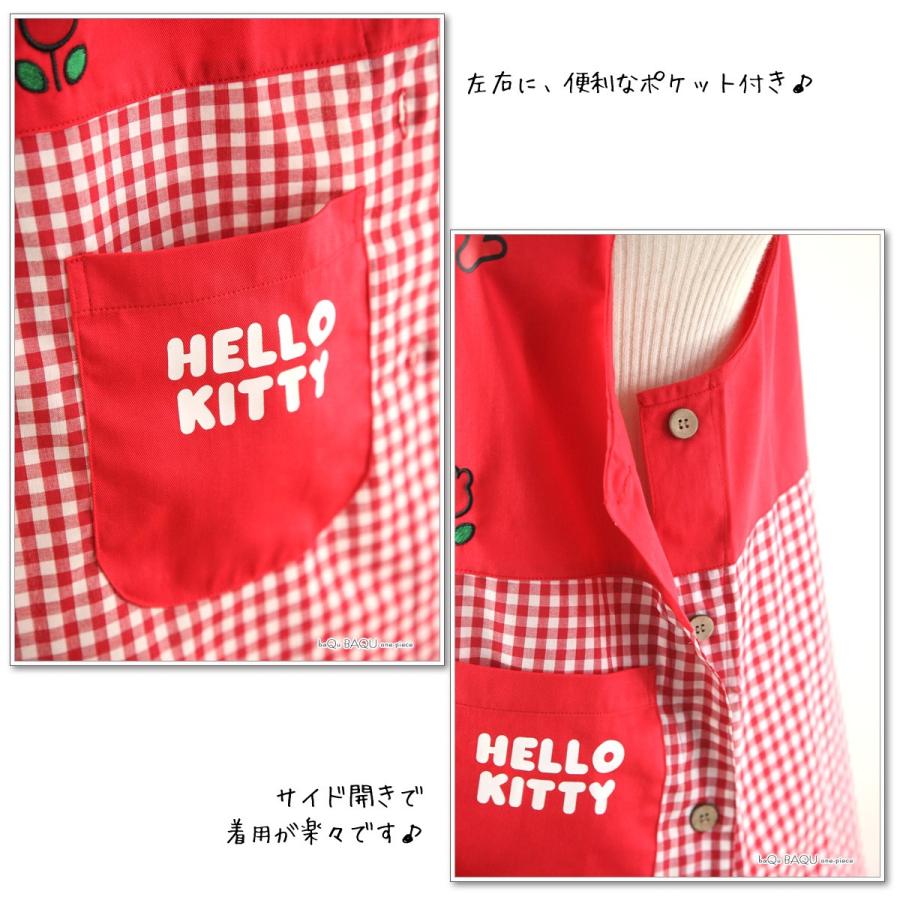 sanrio（サンリオ） キャラクターエプロン ハローキティ 保育士 幼稚園
