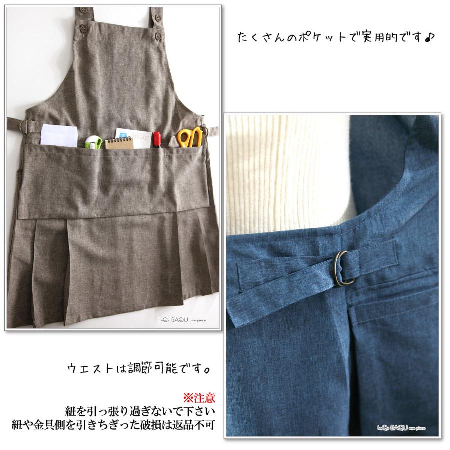 エプロン 撥水 無地 H型 保育士 おしゃれ レディース メンズ エプロン 撥水 無地 H型 保育士 おしゃれ レディース メンズ