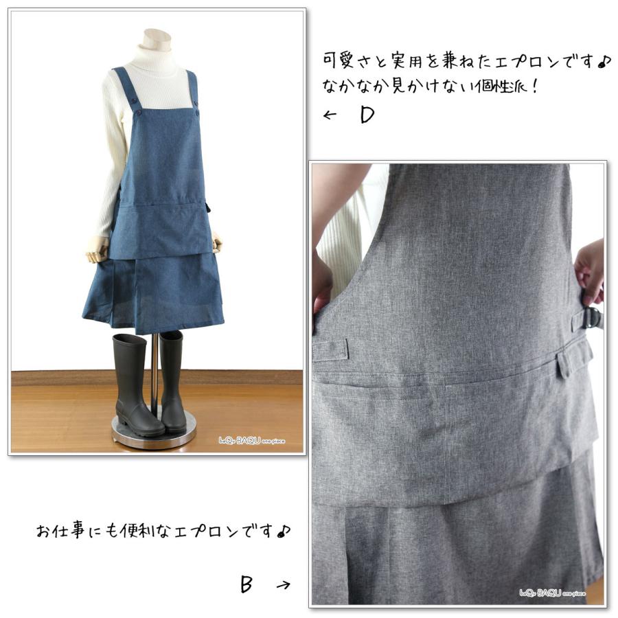 エプロン 撥水 無地 H型 保育士 おしゃれ レディース メンズ ポケット