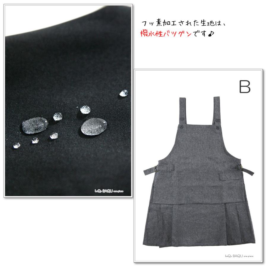 エプロン 撥水 無地 H型 保育士 おしゃれ レディース メンズ ポケット