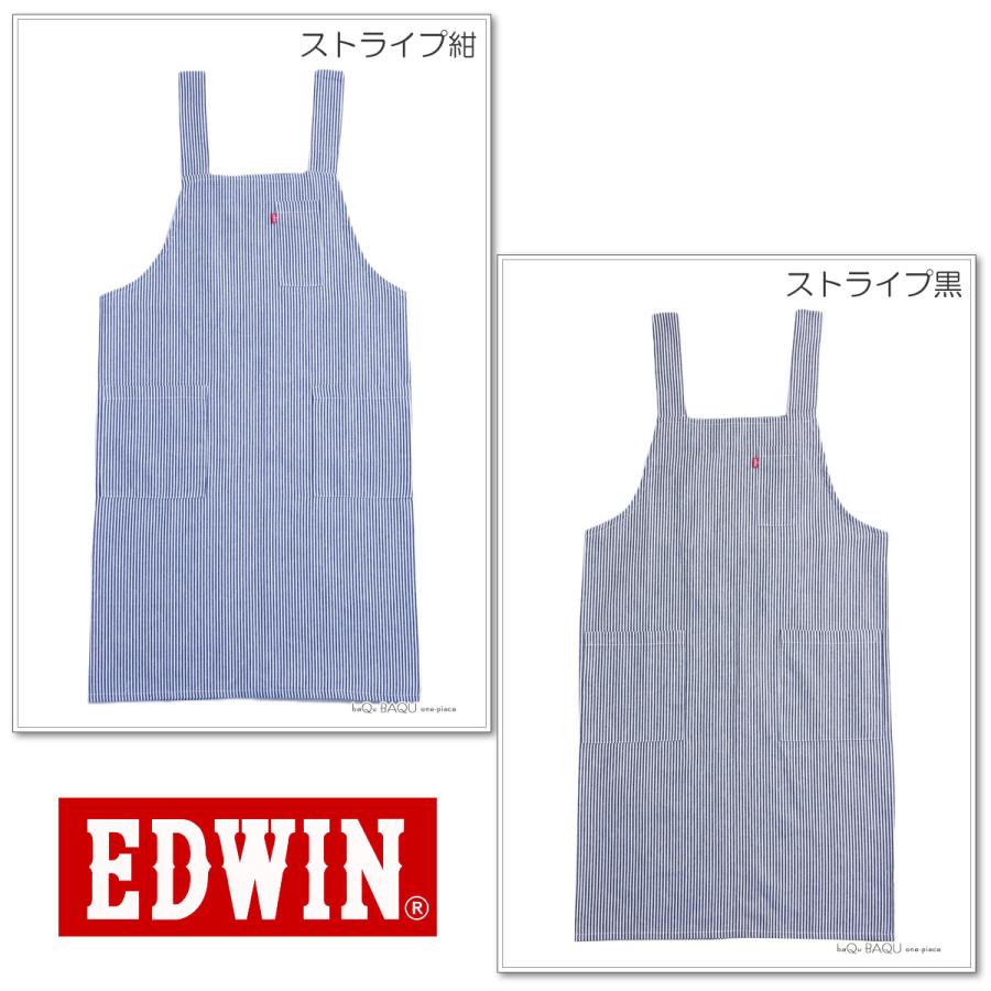 EDWIN（エドウィン） エプロンh型 デニム おしゃれ かっこいい 大きい