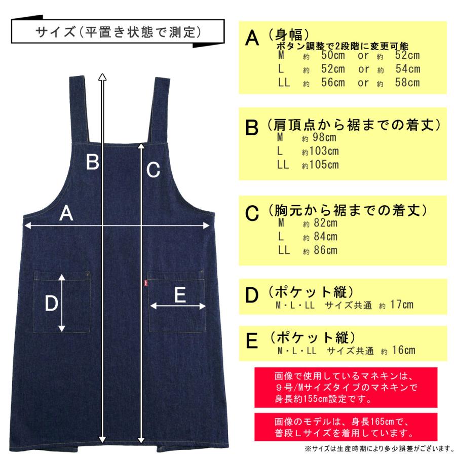 EDWIN（エドウィン） エプロンh型 デニム おしゃれ かっこいい 大きい
