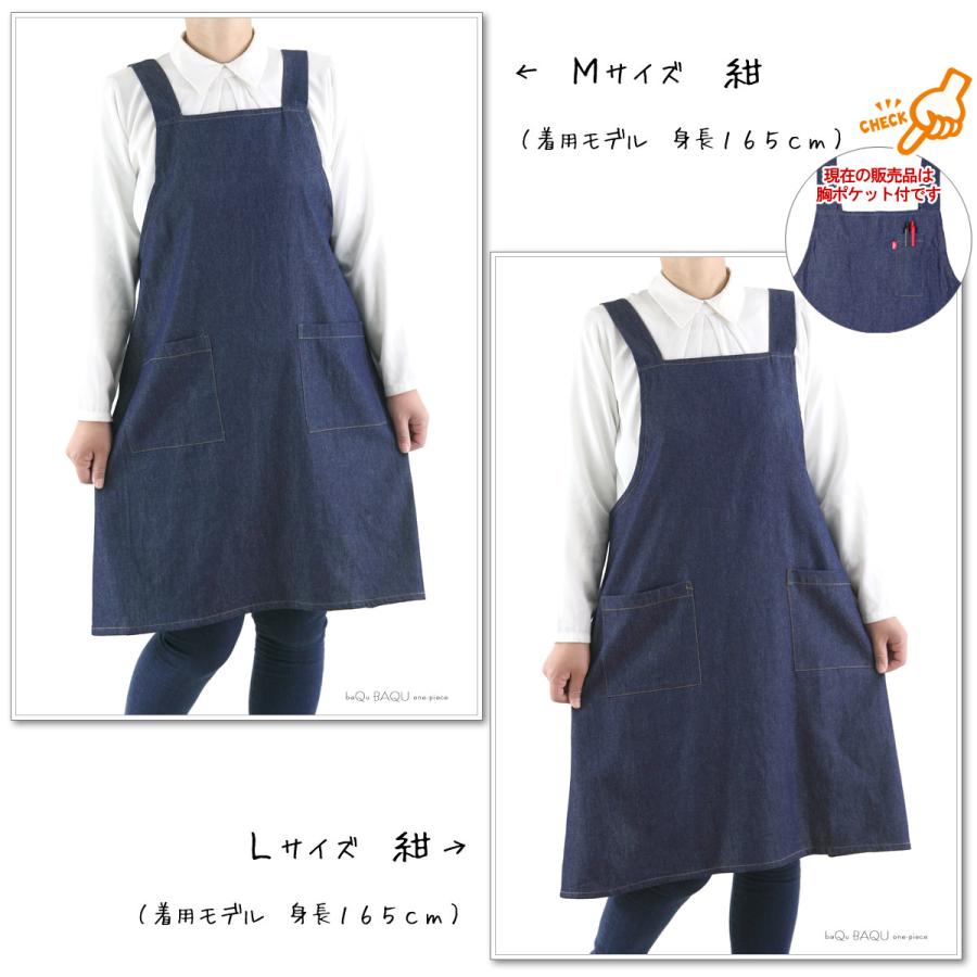 EDWIN（エドウィン） エプロンh型 デニム おしゃれ 大きいサイズ