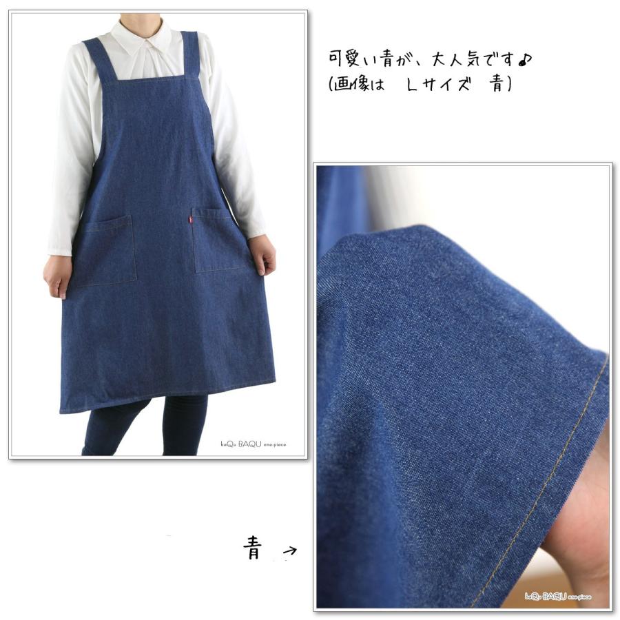 エプロン M,L,LL 大きいサイズ 男女兼用 無地 デニム H型 格安 シンプル EDWIN something/レディース メンズ 女性 ユニフォーム 制服 業務用/送料無料/ゆ :21550055:バクバクワンピ - 通販 - Yahoo!ショッピング エプロン M,L,LL 大きいサイズ 男女兼用 無地 デニム H型 格安 シンプル EDWIN something/レディース メンズ 女性 ユニフォーム 制服 業務用/送料無料/ゆ :21550055:バクバクワンピ - 通販 - Yahoo!ショッピング