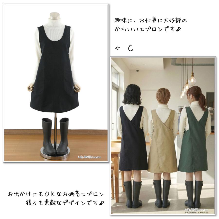 エプロン 保育士 かぶり かぶるだけ おしゃれ 可愛い ワンピース 結ば