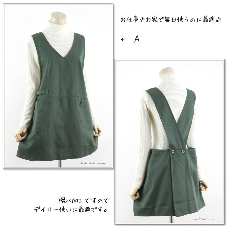 エプロン おしゃれ かぶるだけ メンズ かぶり 保育士 ブランド 50代 60