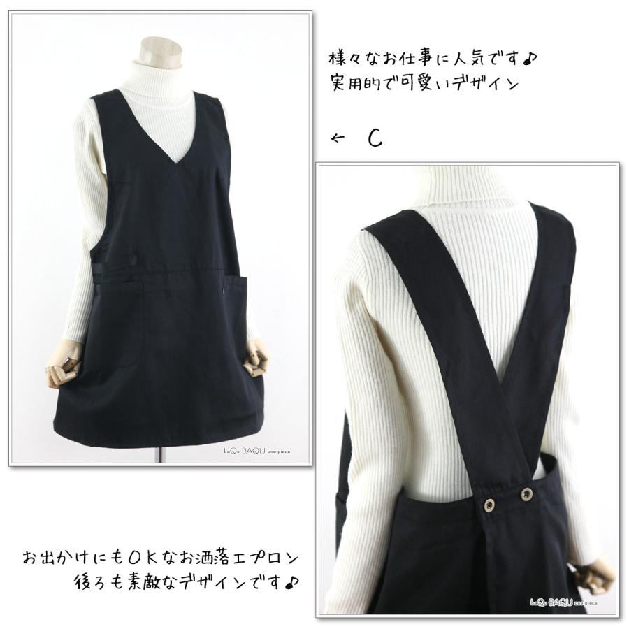 エプロン おしゃれ かぶるだけ メンズ かぶり 保育士 ブランド 50代 60