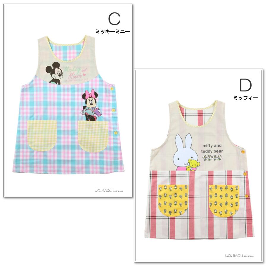 キャラクターエプロン ドラえもん ミニオンズ ミッキー ミニー ミッフィー 保育士 幼稚園先生 おしゃれ チュニック サイドボタン 送料無料 ゆ バクバクワンピ 通販 Yahoo ショッピング