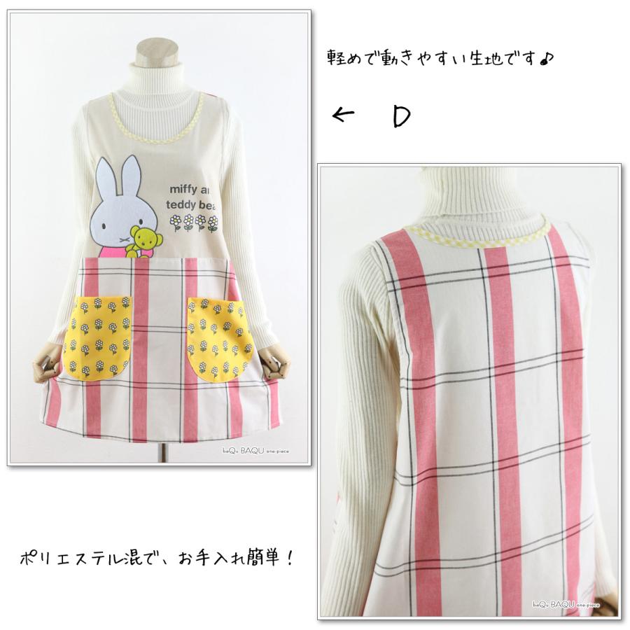 キャラクターエプロン ドラえもん ミニオンズ ミッキー ミニー ミッフィー 保育士 幼稚園先生 おしゃれ チュニック サイドボタン 送料無料 ゆ バクバクワンピ 通販 Yahoo ショッピング