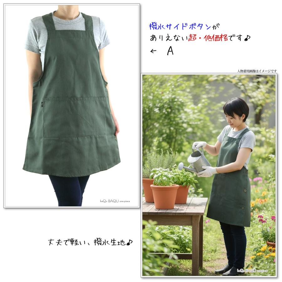 サロペット エプロン 大きいサイズ 保育士 おしゃれ 結ばない 可愛い