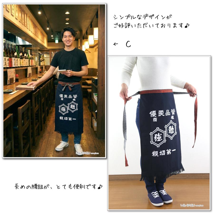 前掛けエプロン 帆前掛け おしゃれ 招き猫 宝船 大黒天 業務 制服