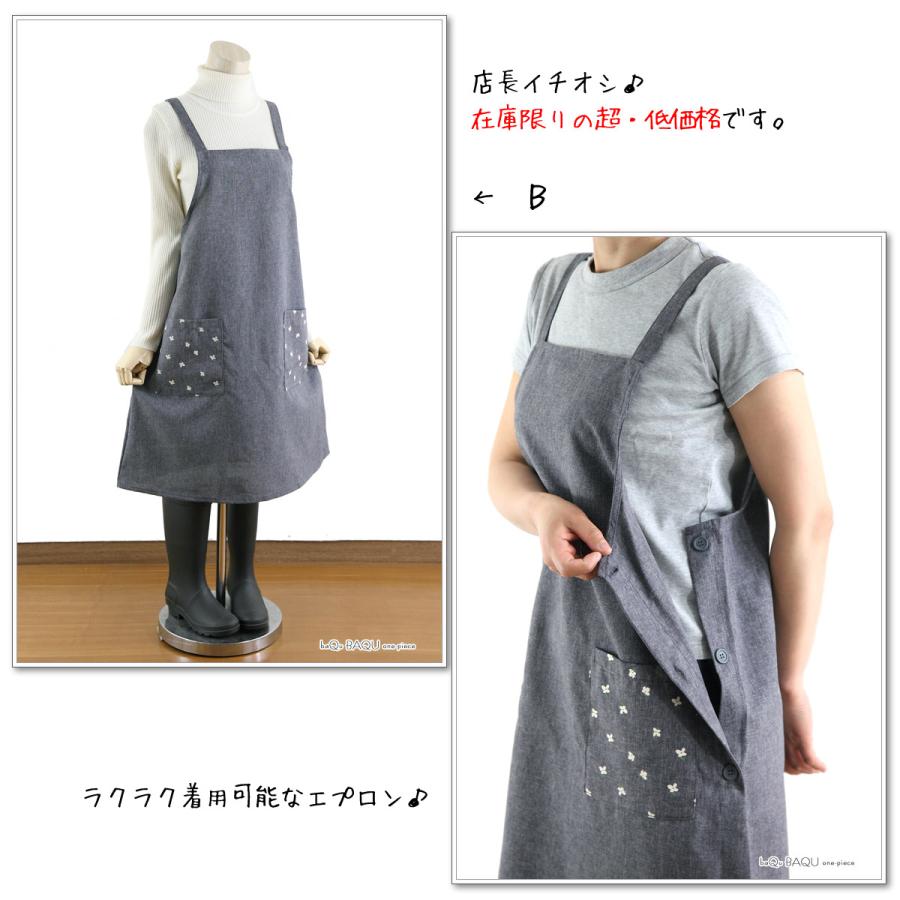 エプロン サイドボタン シワになりにくい お尻が隠れる ワンピース 花