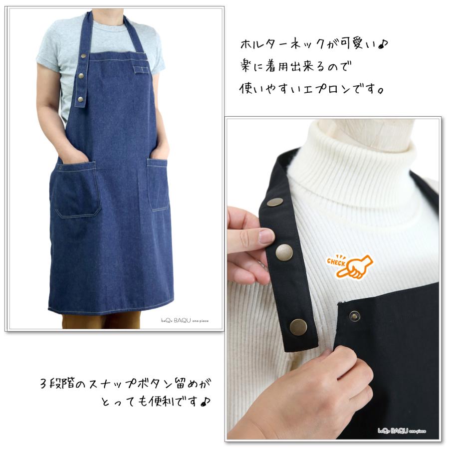 エプロン メンズ かぶり おしゃれ デニム かぶるだけ ホルター 紐 安い