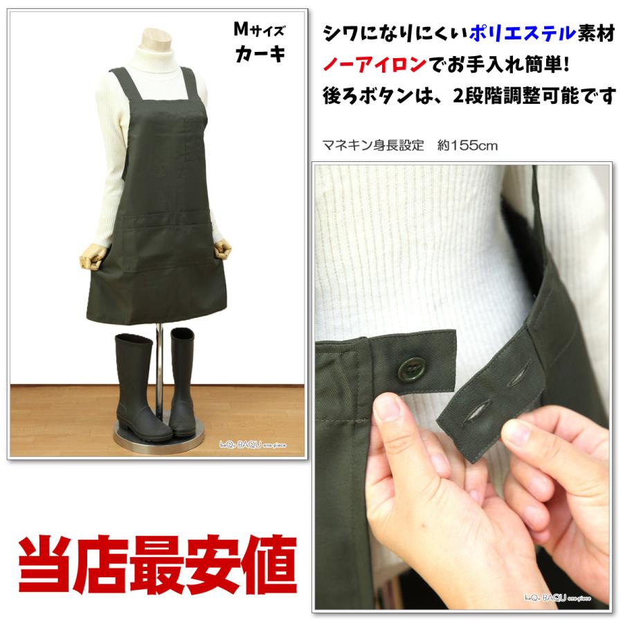 エプロン H型 おしゃれ 大きいサイズ 保育士 介護用エ ノーアイロン LL