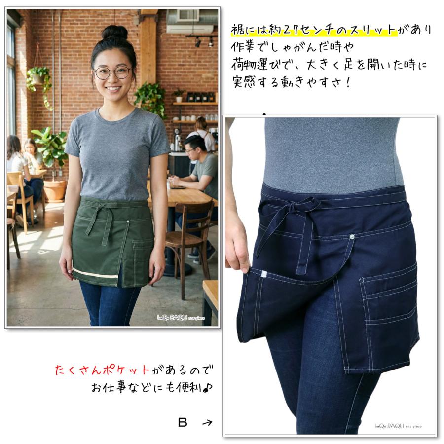 前掛けエプロン 腰巻 ポケット たくさん いっぱい スリット おしゃれ
