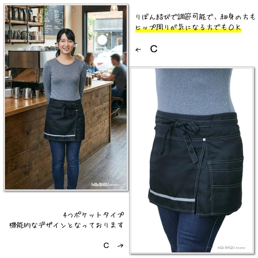 前掛けエプロン 腰巻 ポケット たくさん いっぱい スリット おしゃれ