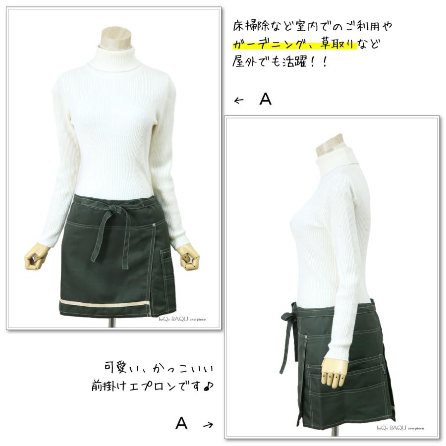 前掛けエプロン 腰巻 ポケット たくさん いっぱい スリット おしゃれ 