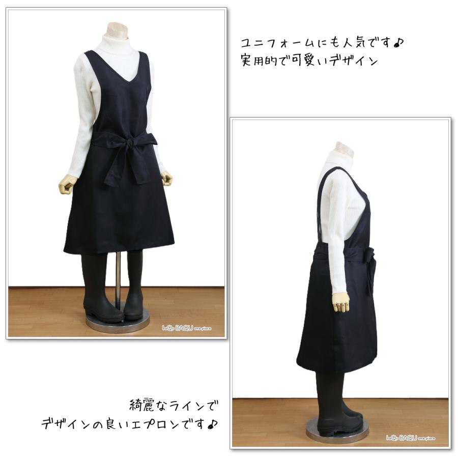 エプロン 無地 Vネック ポリエステル 前結び ドレスエプロン 黒