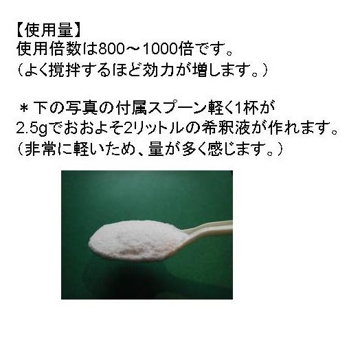 サカエ1号 1キログラム（200g×5P） 花、ガーデニング用品