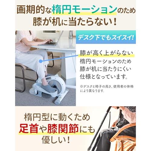 ROOMFIT ルームバイク [立・座の2way エクササイズ ] エアロバイク ステッパー 有酸素運動 ROOMBIKE 楕円モーションのため関節にやさしく コンパクトで軽量なため ご自宅やオフィスのデスク下でも使用がで ROOMBIKEによるワークアウトは足がペダルから離れることがないため 背中 足首への怪我のリスクも低く 関節にやさしい低衝撃のトレーニングとなります