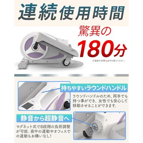 ROOMFIT ルームバイク [立・座の2way エクササイズ ] エアロバイク ステッパー 有酸素運動 ROOMBIKE 楕円モーションのため関節にやさしく コンパクトで軽量なため ご自宅やオフィスのデスク下でも使用がで ROOMBIKEによるワークアウトは足がペダルから離れることがないため 背中 足首への怪我のリスクも低く 関節にやさしい低衝撃のトレーニングとなります