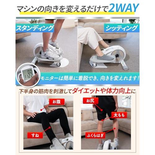 ROOMFIT ルームバイク [立・座の2way エクササイズ ] エアロバイク ステッパー 有酸素運動 ROOMBIKE 楕円モーションのため関節にやさしく コンパクトで軽量なため ご自宅やオフィスのデスク下でも使用がで ROOMBIKEによるワークアウトは足がペダルから離れることがないため 背中 足首への怪我のリスクも低く 関節にやさしい低衝撃のトレーニングとなります