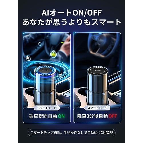 CEENIU　車　消臭　フランス産天然香料　約6ヶ月分　竹林の香り(Bamboo　OFF　シーニュー　CF3　車　アンビエントライト　Forest)　135ml大容量　アロマディフューザー　自動ON