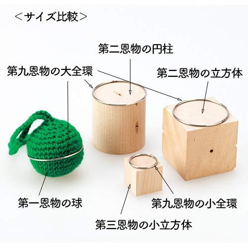 新春SALE！ フレーベル館の教育教具 第九恩物(環) 【IQY9150794978】(31998円)