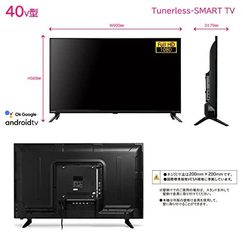 2021正規激安】【2021正規激安】[Android TV] チューナーレスTV 40V型