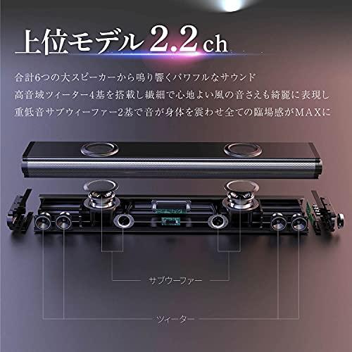 [RATOM] サウンドバー テレビ スピーカー ホームシアター 120W・2.2ch・重低音強化型ver.2 テレビ