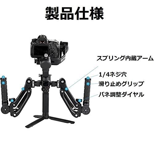 Digitalfoto DH04-RS2 デュアルハンドグリップ 両手持ち 縦揺れ補正