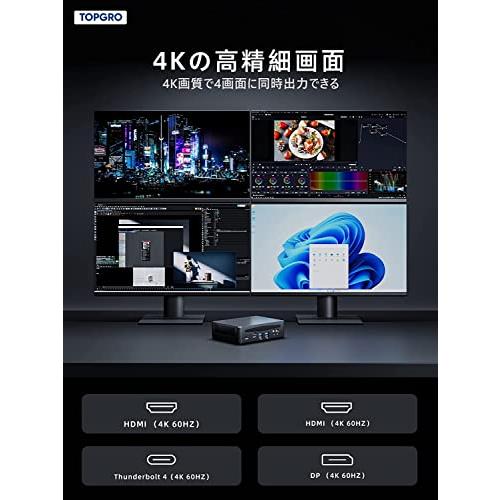 限定素材を使用 ミニPC 第12世代 Core i7-1280P 16GB DDR4/Kingston 512GB PCIe4.0 SSD Thunderbolt4 2.5Gbps 有線LAN*2 802.11ax対応 WiFi6/BT5.2/HDMIx2/DP1.4x1 4K 60Hz出力 【B1371328919】(47952円)