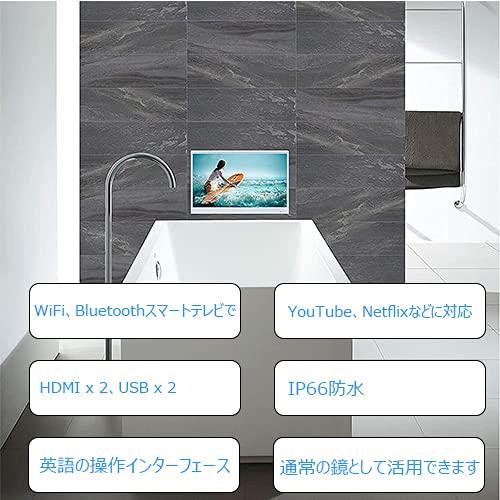 本日価格！！ elecsung 防水テレビ お風呂 22V型 Android TV 浴室用タッチスクリーンスマートミラーTV IP66防水テレビ Wi-Fi/Bluetoothと統合スピーカーを備えた 【1185782750】(41464円)