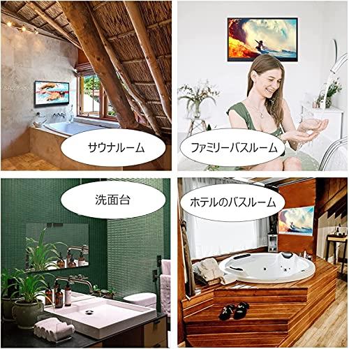 本日価格！！ elecsung 防水テレビ お風呂 22V型 Android TV 浴室用タッチスクリーンスマートミラーTV IP66防水テレビ Wi-Fi/Bluetoothと統合スピーカーを備えた 【1185782750】(41464円)
