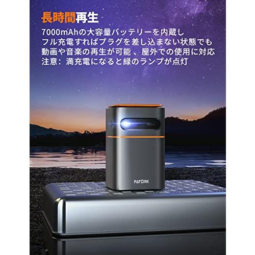 プロジェクター 小型 FATORK 5G モバイルプロジェクター 家庭用 200ANSIルーメン 三脚付き 1080Pサポート DLP ホームプロジェクター 天井投影可能 スマートフォ FATORK 5G 自動台形補正