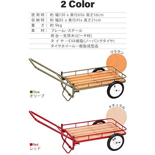 ハングアウト(Hang Out) 折りたたみ アウトドアワゴン キャリーカート ニグルマ NGM-7240RD レッド     商品情報    セット内容：本体、荷物固定用２ｍストラップベルト材質：スチール 粉体塗装 、天然木 ウレタン塗装 、EVA使用サイズ：1265*600*5 BC1102405265(10022円)