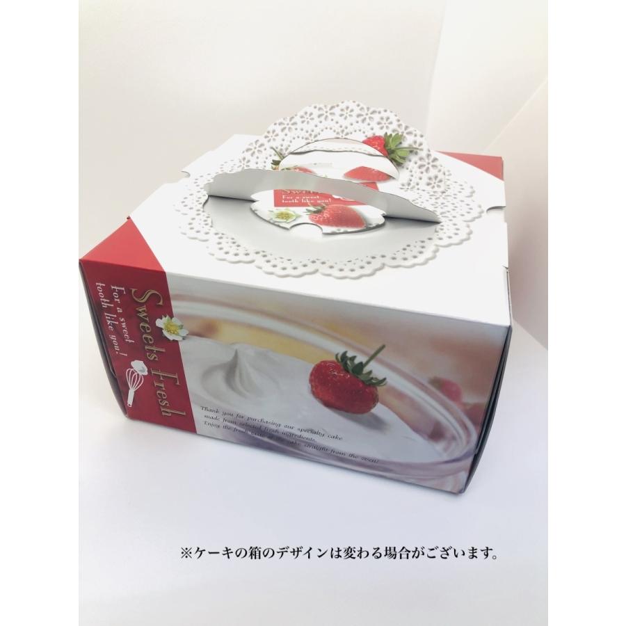 オリジナル キャラクターケーキ 生デコレーション 苺ショート バースデー ケーキ お祝い 誕生日 ギフト ４号 １２ｃｍ ２ ３名様 Brc1005 パティスリーばら苑 通販 Yahoo ショッピング