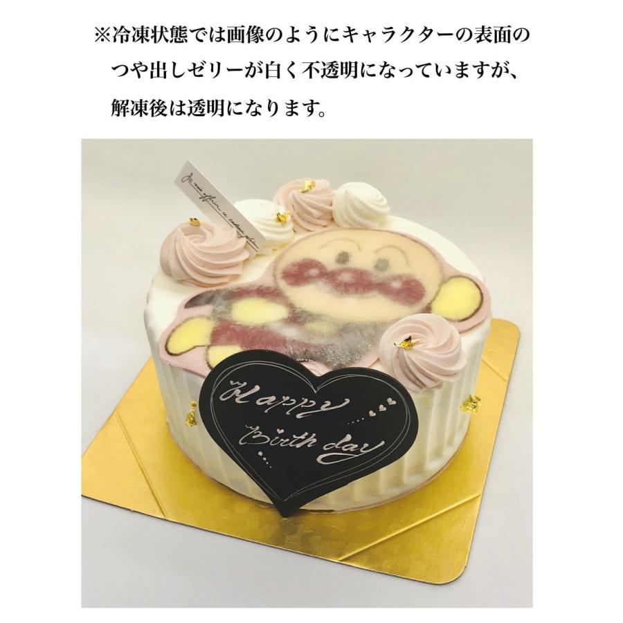 オリジナル キャラクターケーキ 生デコレーション 苺ショート バースデー ケーキ お祝い 誕生日 ギフト ５号 １５ｃｍ 4 ５名様 Brc1006 パティスリーばら苑 通販 Yahoo ショッピング