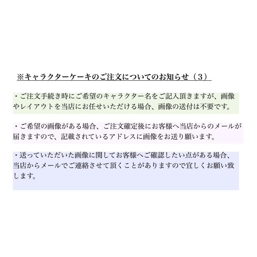 グランショコラ キャラクターケーキ チョコレートケーキ お祝い 誕生日 ギフト 15xcm 7 8名様 冷凍 ヴァローナショコラ Brc1010 パティスリーばら苑 通販 Yahoo ショッピング