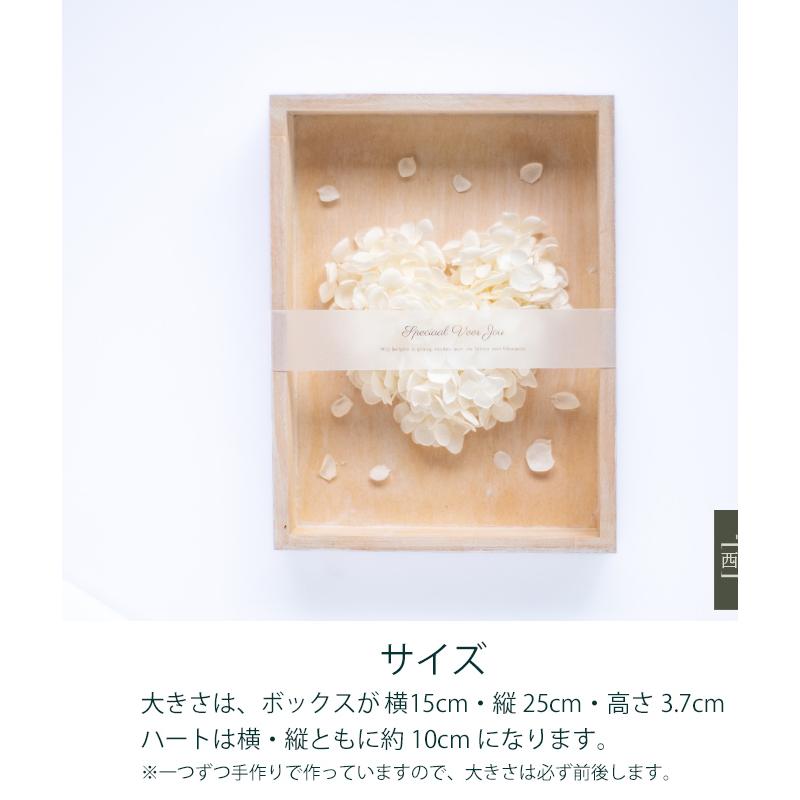 プレゼント ギフト プリザーブドフラワー アレンジ 誕生日 お祝い