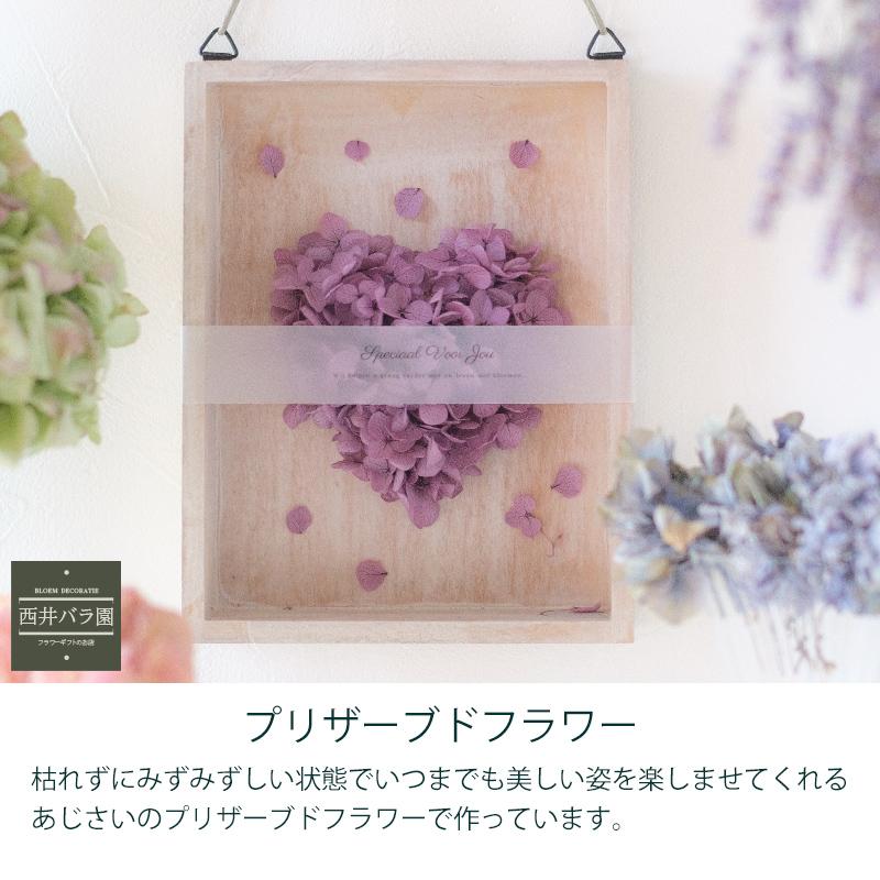プレゼント ギフト プリザーブドフラワー アレンジ 誕生日 お祝い