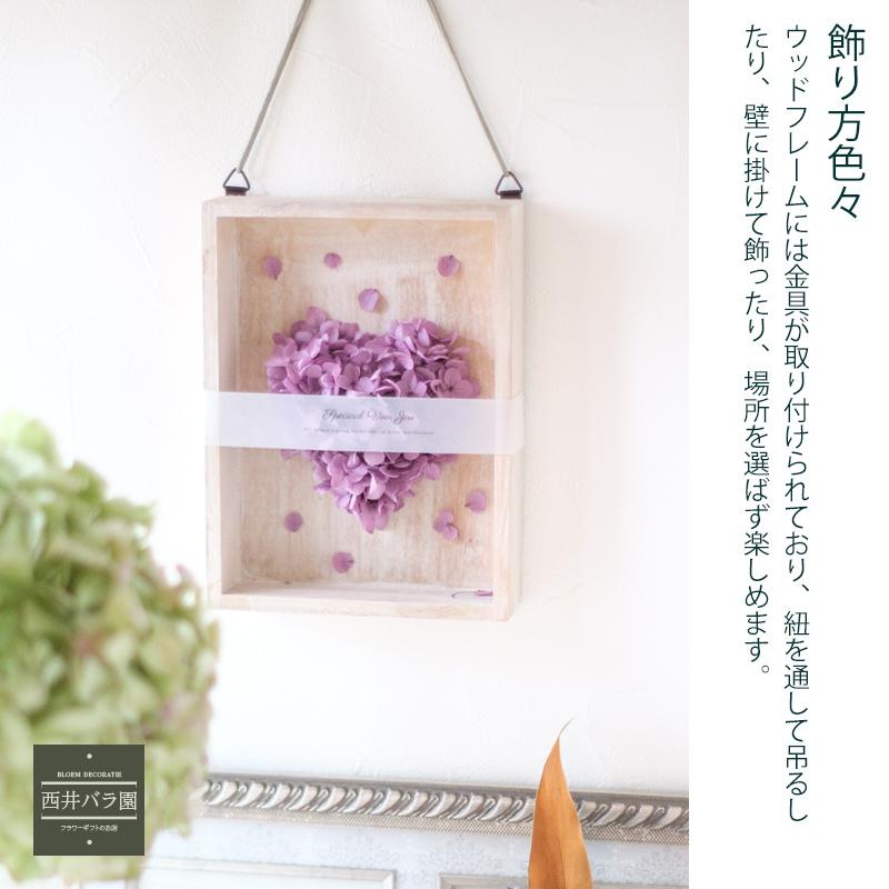 プレゼント ギフト プリザーブドフラワー アレンジ 誕生日 お祝い