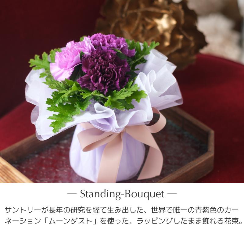 母の日 遅れてごめんね ギフト ムーンダスト 青いカーネーション