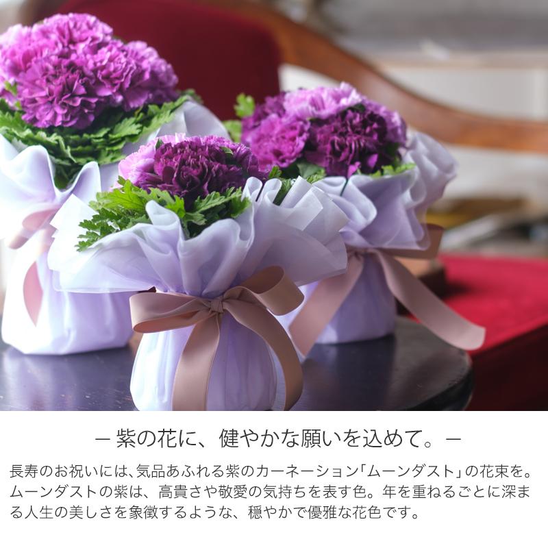 お中元 2026 ムーンダスト そのまま飾れる 花瓶のいらない 花束 ブーケ