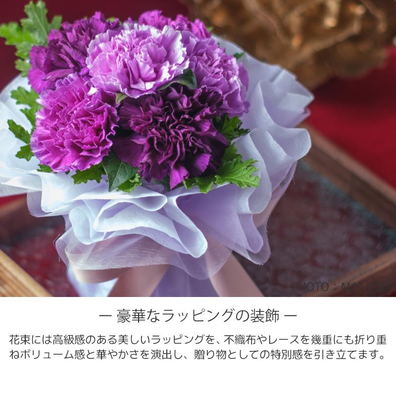 お中元 2026 ムーンダスト そのまま飾れる 花瓶のいらない 花束 ブーケ
