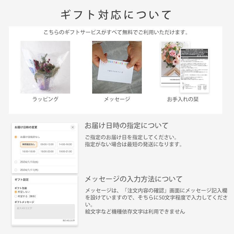 花 プレゼント 2024 古希 喜寿 プリザーブドフラワー お祝い お花 誕生