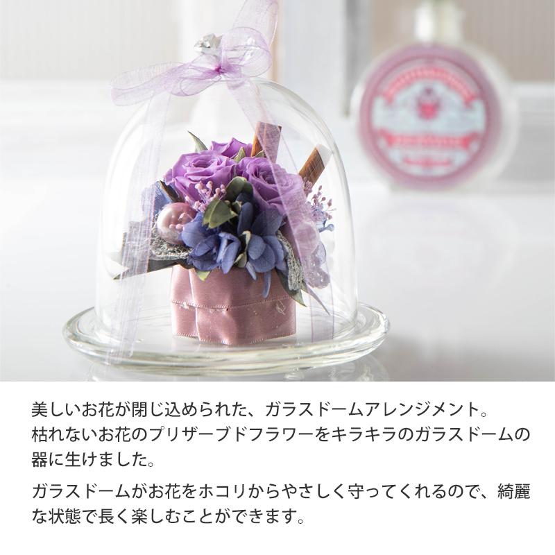 花 プレゼント 2024 古希 喜寿 プリザーブドフラワー お祝い お花 誕生