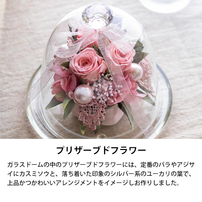 花 プレゼント 2024 古希 喜寿 プリザーブドフラワー お祝い お花 誕生